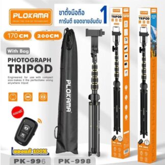 Tripod & Selfie Stick