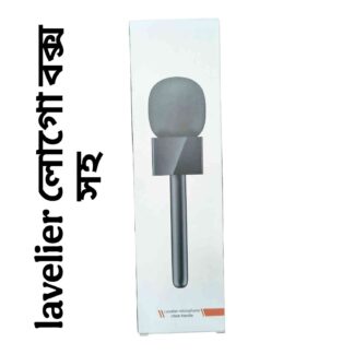 Leviliar লোগো বক্স সহ