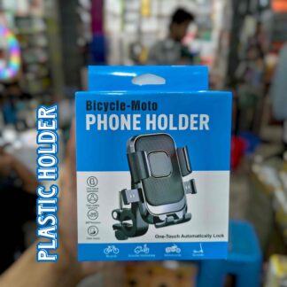 Plastic holder for bike