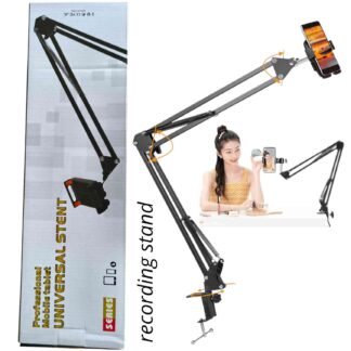 Recording stand