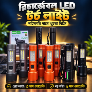🔦 PL-37 Rechargeable LED Torch Light 🔥
